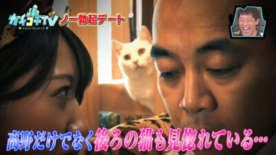 【見放題】[kckc00082]カチコチTV＃82＜----＞